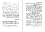 دانلود PDF کتاب زن علی شریعتی 📕-1