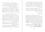 دانلود PDF کتاب زن علی شریعتی 📕-1