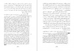 دانلود PDF کتاب زن علی شریعتی 📕-1