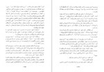 دانلود PDF کتاب زن علی شریعتی 📕-1