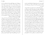 دانلود PDF کتاب سانست پارک پل استر 📕-1