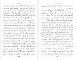 دانلود PDF کتاب سایه روشن صادق هدایت 📕-1