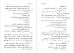 دانلود PDF کتاب سرژلادکو فروردین پارسای 📕-1