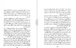 دانلود PDF کتاب سفرنامه ماژلان ذبیح الله منصوری 📕-1