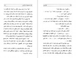 دانلود PDF کتاب سفر به صحرای اسرار آمیز ژول ورن 📕-1