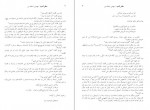 دانلود PDF کتاب سفر شب و ظهور حضرت بهمن شعله ور 📕-1