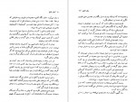 دانلود PDF کتاب سفر عشق سعید درودی 📕-1