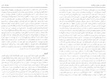 دانلود PDF کتاب سفر نامه بارنز حسن سلطانی فر 📕-1