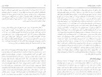 دانلود PDF کتاب سفر نامه بارنز حسن سلطانی فر 📕-1