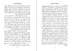 دانلود PDF کتاب سفر نامه ناصر خسرو 📕-1