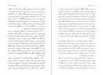 دانلود PDF کتاب سه داستان گوستاو فلوبر 📕-1