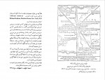 دانلود PDF کتاب سپتامبر بی باران ویلیام فاکنر 📕-1