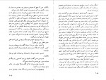 دانلود PDF کتاب سپتامبر بی باران ویلیام فاکنر 📕-1