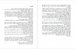 دانلود PDF کتاب سیزده دلیل برای اینکه جی اشر 📕-1