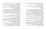 دانلود PDF کتاب سیزده دلیل برای اینکه جی اشر 📕-1