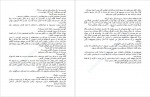 دانلود PDF کتاب سیزده دلیل برای اینکه جی اشر 📕-1