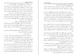 دانلود PDF کتاب شاه عباس منوچهر مطیعی 📕-1