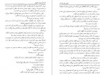 دانلود PDF کتاب شاه عباس منوچهر مطیعی 📕-1
