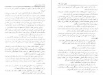 دانلود PDF کتاب شاه عباس منوچهر مطیعی 📕-1