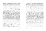 دانلود PDF کتاب شرح سفری به ایالات خراسان جلد اول مجید مهدی زاده 📕-1