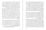 دانلود PDF کتاب شرح سفری به ایالات خراسان جلد دوم مجید مهدی زاده 📕-1