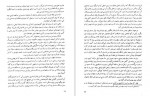 دانلود PDF کتاب شرح سفری به ایالات خراسان جلد دوم مجید مهدی زاده 📕-1