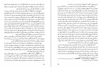 دانلود PDF کتاب شرح سفری به ایالات خراسان جلد دوم مجید مهدی زاده 📕-1