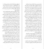 دانلود PDF کتاب شهر گربه ها فرزین فرزام 📕-1
