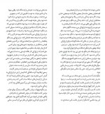 دانلود PDF کتاب شهر گربه ها فرزین فرزام 📕-1