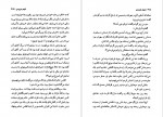 دانلود PDF کتاب شوهر عزیز من فریبا کلهر 📕-1