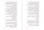 دانلود PDF کتاب عکس فوری احسان جولا پور 📕-1