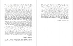دانلود PDF کتاب غلبه بر کمرویی حسین بنی احمد 📕-1