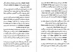 دانلود PDF کتاب فاجعه در کرانه دریا اونوره دوبالزاک 📕-1