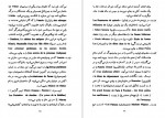 دانلود PDF کتاب فاجعه در کرانه دریا اونوره دوبالزاک 📕-1