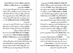 دانلود PDF کتاب فاجعه در کرانه دریا اونوره دوبالزاک 📕-1