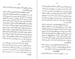 دانلود PDF کتاب قابوس نامه امین عبدالمجید بدوی 📕-1