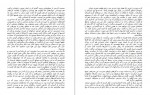 دانلود PDF کتاب قلعه ی سفید ارسلان فصیحی 📕-1
