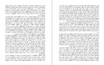 دانلود PDF کتاب قلعه ی سفید ارسلان فصیحی 📕-1