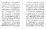 دانلود PDF کتاب قلعه ی سفید ارسلان فصیحی 📕-1