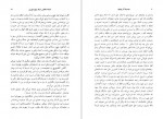 دانلود PDF کتاب مجموعه آثار چخوف جلد دهم سروژ استپانیان 📕-1