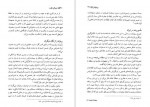 دانلود PDF کتاب مردان نفت احمد راسخی لنگرودی 📕-1