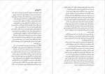 دانلود PDF کتاب مرگ جوهری کورنلیا فونکه 📕-1