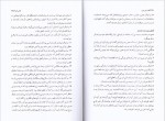 دانلود PDF کتاب مورمون فاطمه توفیقی 📕-1