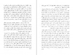 دانلود PDF کتاب میراث منوچهر مطیعی 📕-1