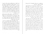 دانلود PDF کتاب میراث منوچهر مطیعی 📕-1