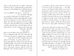 دانلود PDF کتاب میراث منوچهر مطیعی 📕-1