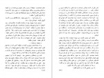 دانلود PDF کتاب میراث منوچهر مطیعی 📕-1