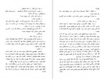 دانلود PDF کتاب میراث منوچهر مطیعی 📕-1