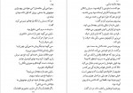 دانلود PDF کتاب میوه خارجی جوجو مویز 📕-1