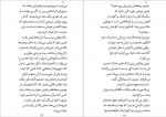 دانلود PDF کتاب میوه خارجی جوجو مویز 📕-1